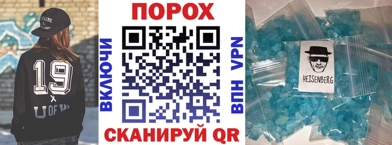 АМФЕТАМИН Розовый как найти закладки Черноголовка