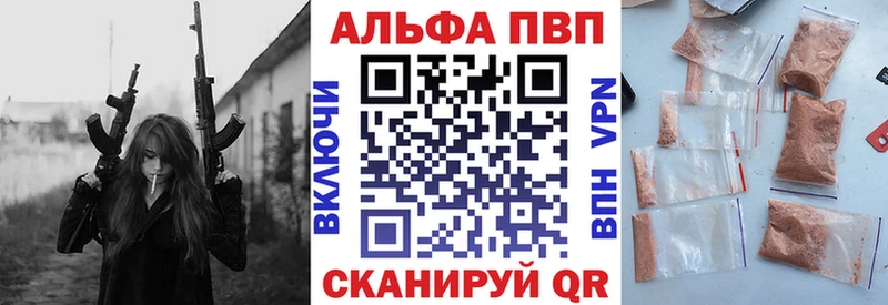 mega как зайти  Черноголовка  Alpha-PVP мука 
