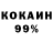 Кетамин VHQ Jasur Kadirov