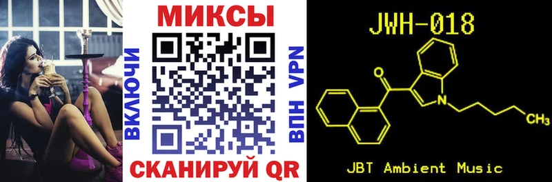 Бутират BDO  Черноголовка 