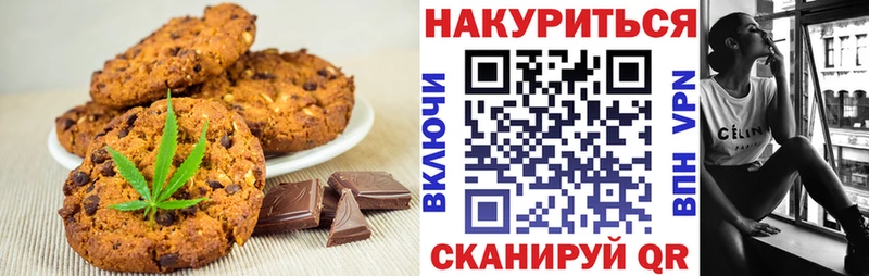 наркотики  МЕГА ONION  Еда ТГК марихуана  Черноголовка 