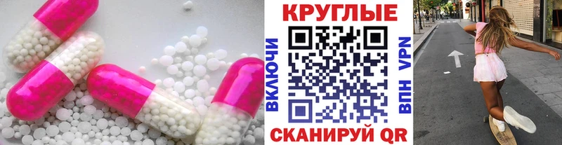 blacksprut ссылки  дарк нет наркотические препараты  Черноголовка  Ecstasy mix  как найти  