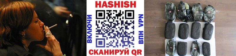 Гашиш 40% ТГК Черноголовка
