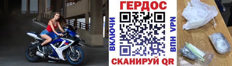 где купить наркоту  MEGA ссылки  Героин Heroin  Черноголовка 