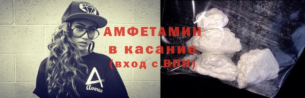 гашик Протвино