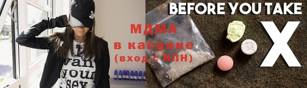 гашик Протвино