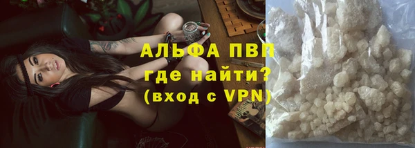 гашик Протвино