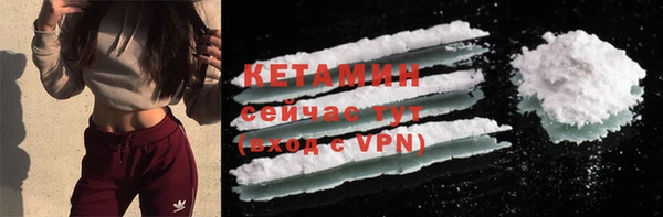 кокаин VHQ Пролетарск