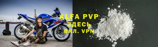 гашик Протвино
