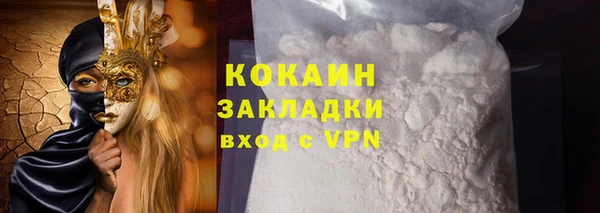гашик Протвино
