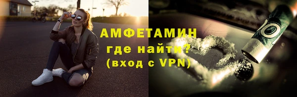 гашик Протвино