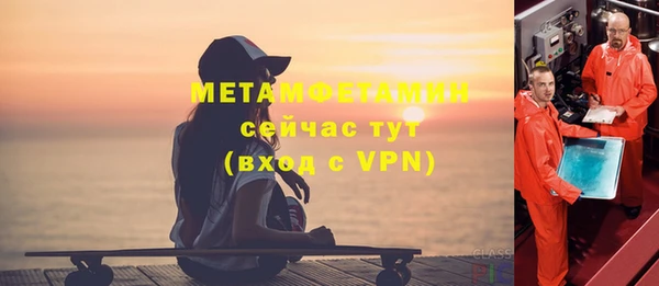 кокаин VHQ Пролетарск