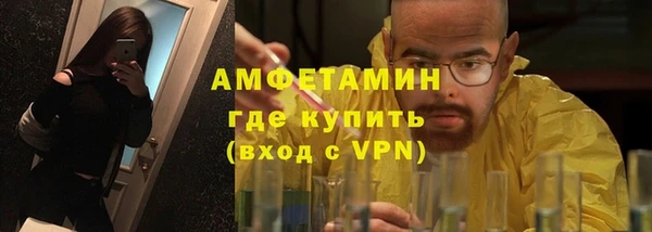 кокаин VHQ Пролетарск