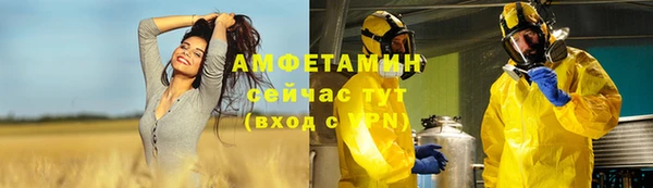 кокаин VHQ Пролетарск