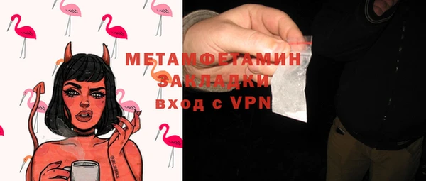 кокаин VHQ Пролетарск