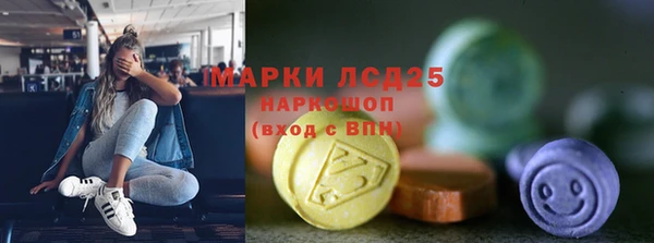 кокаин VHQ Пролетарск