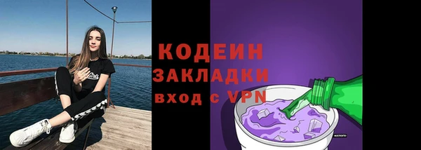 кокаин VHQ Пролетарск