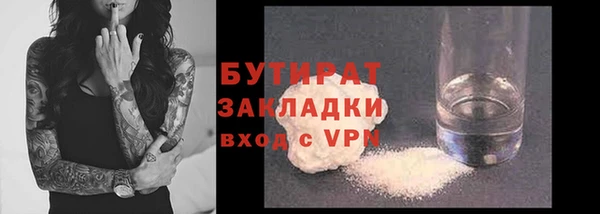 гашик Протвино