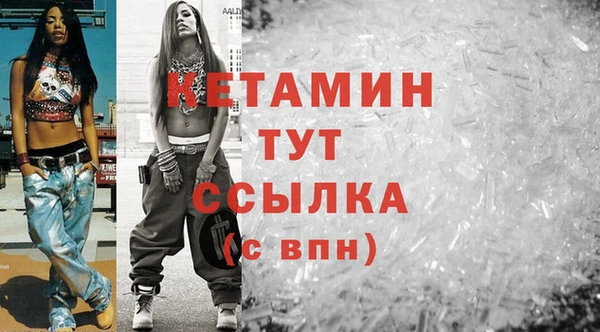 гашик Протвино