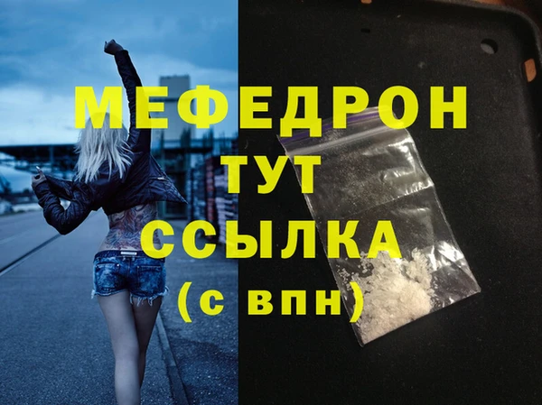 кокаин VHQ Пролетарск