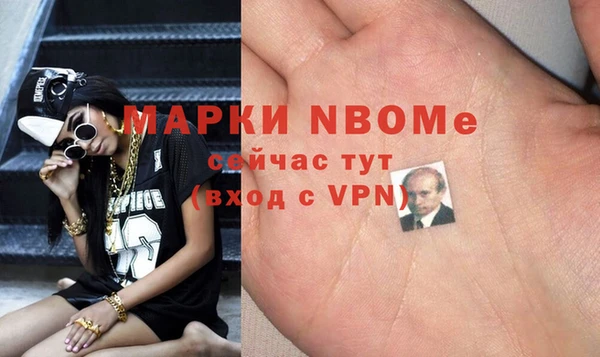 ПСИЛОЦИБИНОВЫЕ ГРИБЫ Приозерск