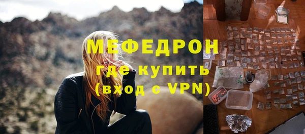 бутират Весьегонск
