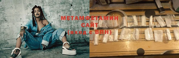 гашик Протвино