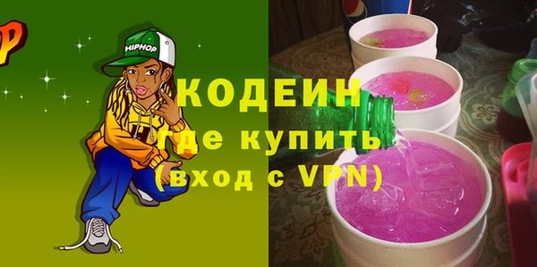 кокаин VHQ Пролетарск