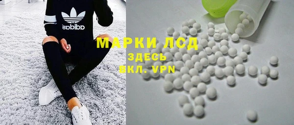 ПСИЛОЦИБИНОВЫЕ ГРИБЫ Приозерск