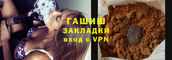 кокаин VHQ Пролетарск