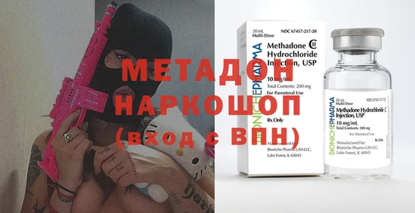 гашик Протвино