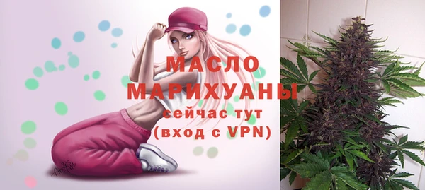 гашик Протвино