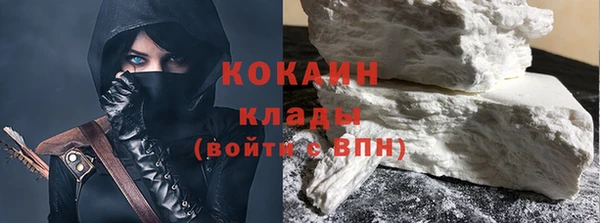кокаин VHQ Пролетарск