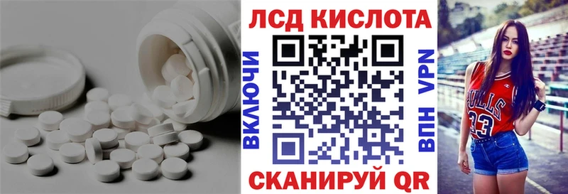 ЛСД экстази ecstasy  гидра зеркало  Черноголовка  наркошоп 