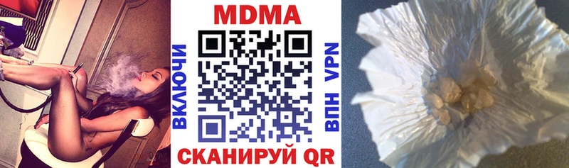 хочу   Черноголовка  МДМА crystal 
