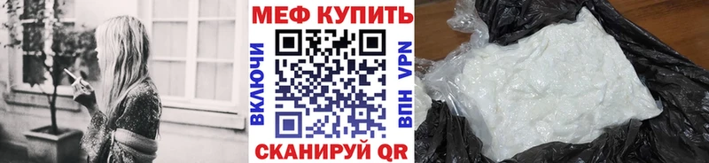 купить наркоту  Черноголовка  Меф мука 