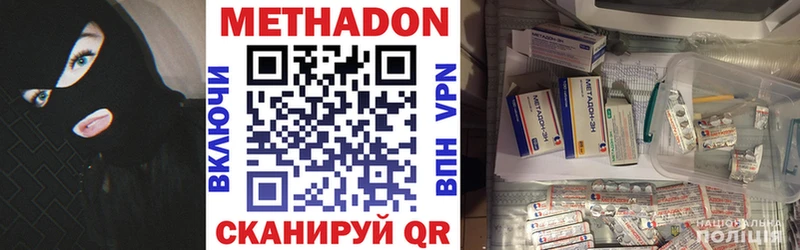 МЕТАДОН VHQ  KRAKEN ТОР  Черноголовка 