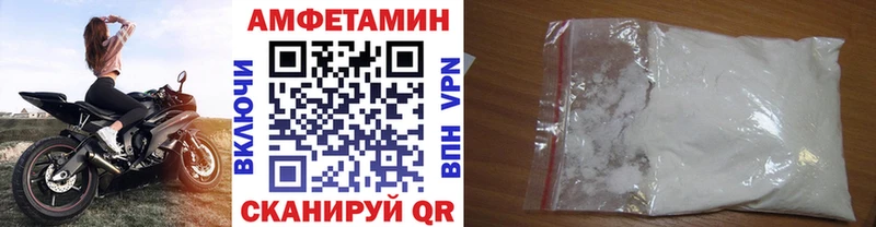 blacksprut зеркало  Черноголовка  Метамфетамин пудра 