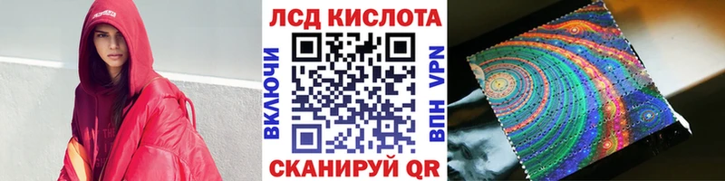 что такое наркотик  Черноголовка  Марки 25I-NBOMe 1500мкг 