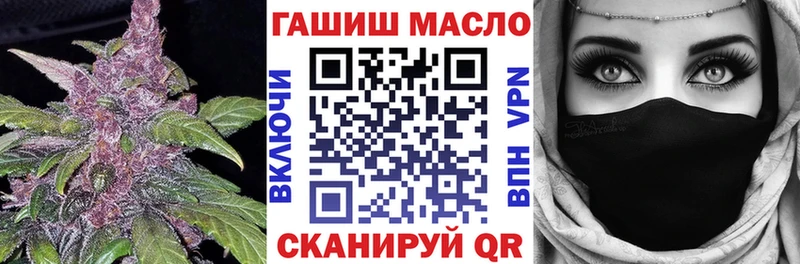 ТГК жижа Черноголовка